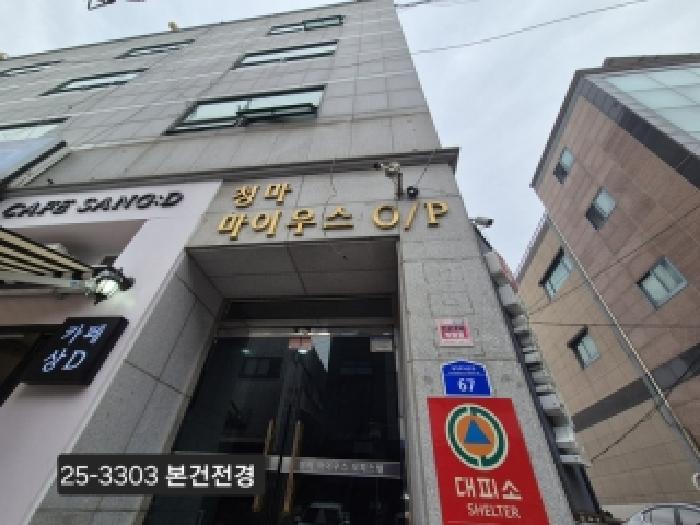 2025타경3303 상가근린 · 부산광역시 사상구 괘법동 580-1 청마마이우스 2층217호