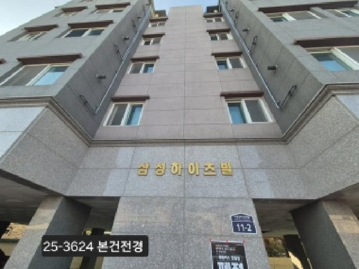 2025타경3624 다세대연립 · 부산광역시 강서구 녹산동 546-40 1동 5층501호