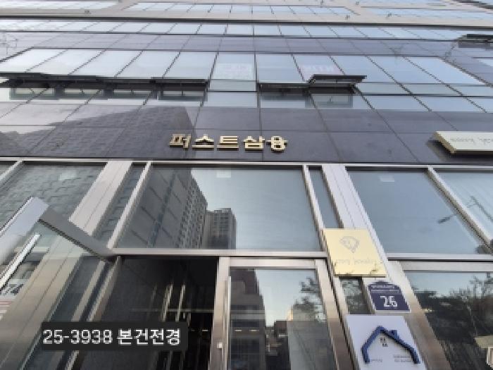 2025타경3938 상가근린 · 부산광역시 강서구 명지동 3603-5 퍼스트삼융 2층205호