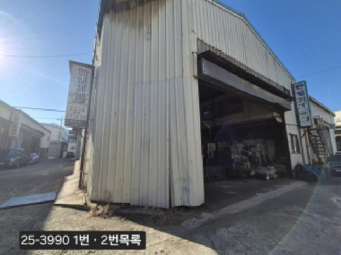 2025타경3990 공장 · 부산광역시 사상구 감전동 504-25