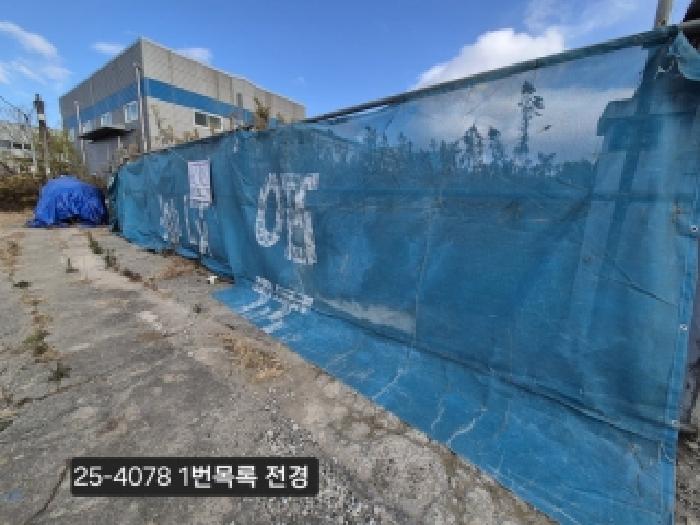 2025타경4078 전답 · 부산광역시 강서구 대저1동