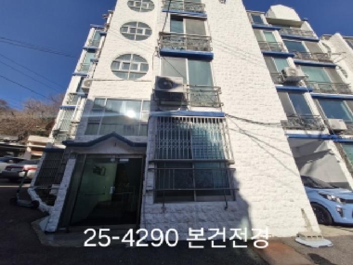 2025타경4290 아파트 · 부산광역시 서구 암남로58번길