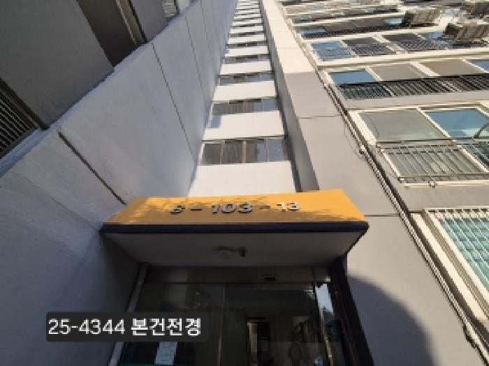 2025타경4344 아파트 · 부산광역시 사하구 장평로41번길