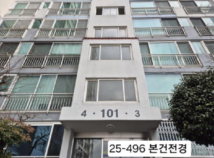 2025타경496 아파트 · 부산광역시 사하구 낙동대로520번길