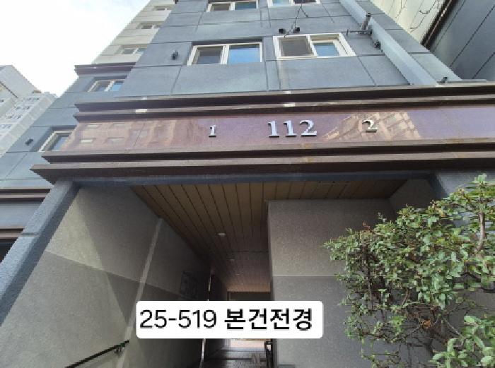 2025타경519 아파트 · 부산광역시 강서구 명지오션시티2로