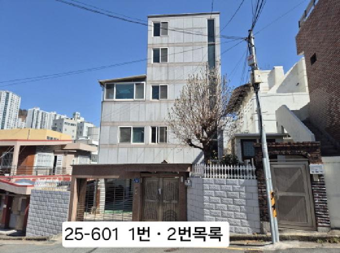 2025타경601 대지 · 부산광역시 사하구 당리동 331-6