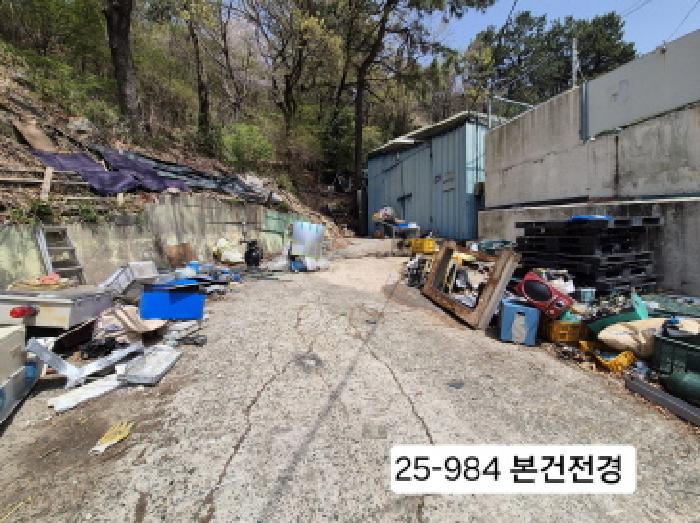 2025타경984 · 부산광역시 사상구 학장동