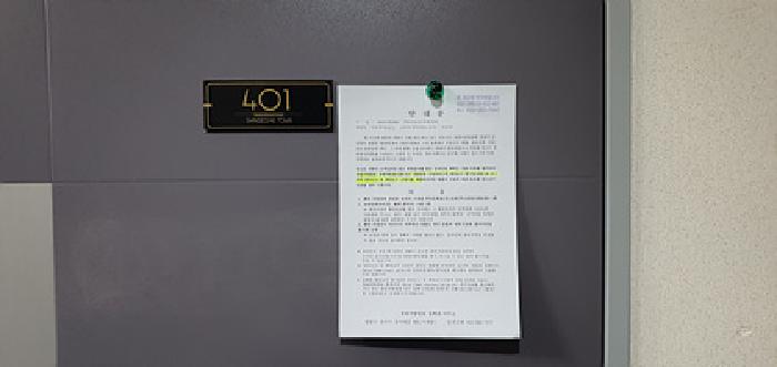 2025타경10988 다세대연립 · 경상남도 김해시 분성로194번길