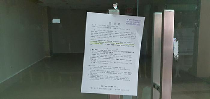 2025타경11155 상가근린 · 경상남도 김해시 내동 1131-4 휴앤락몰 1층121호