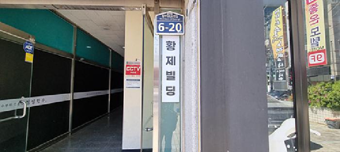2025타경11328 · 경상남도 창원시 의창구 봉곡동 36-4 5층 501호