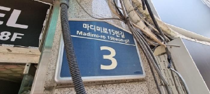 2025타경11408 상가근린 · 경상남도 창원시 성산구 상남동 12-8 대신빌딩 5층502호