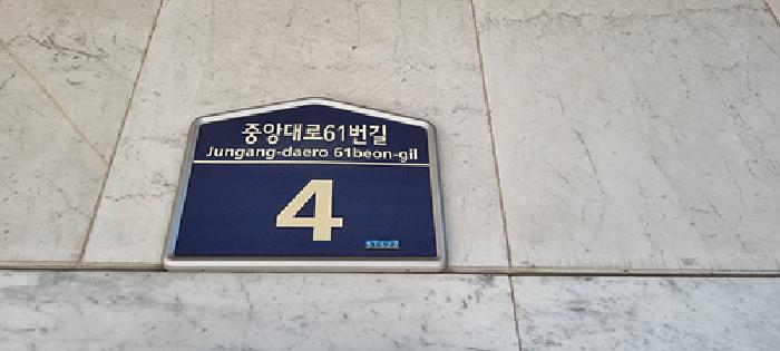 2025타경11620 상가근린 · 경상남도 창원시 성산구 중앙동 97-6 캔버라타운 6층에이-623호
