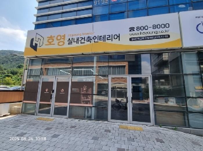 2025타경11845 상가근린 · 경상남도 창원시 의창구 용동로