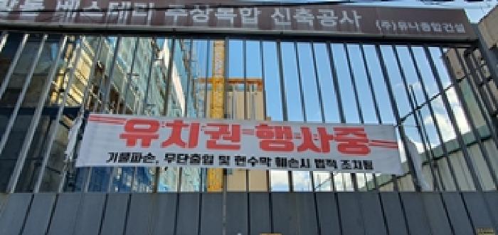 2025타경12471 대지 · 경상남도 김해시 어방동 1092-5