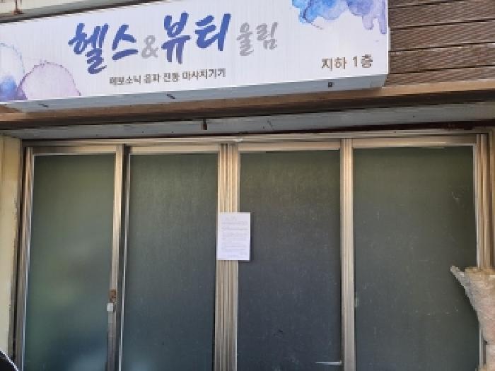 2025타경12561 대지 · 경상남도 창원시 성산구 사파동 108-7