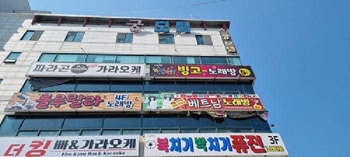 2025타경388 · 경상남도 창원시 진해구 용원동 1214-3 코아상가 7층701호