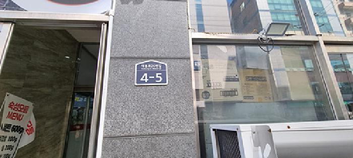2025타경460 상가근린 · 경상남도 창원시 의창구 대봉로26번길
