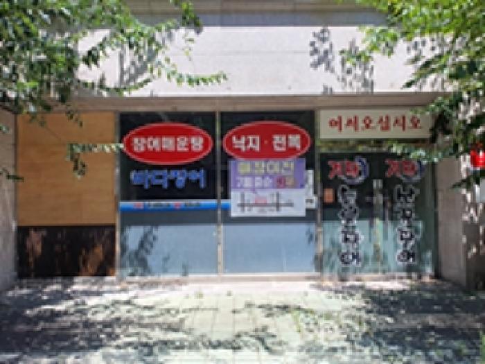 2025타경588 상가근린 · 경상남도 김해시 대청동 64-4 서현빌딩 3층304호