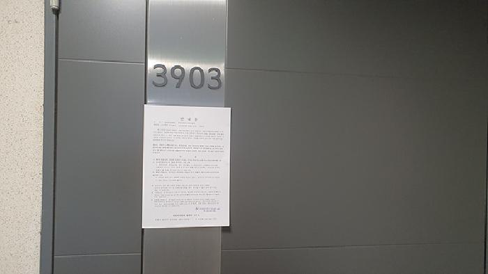 2026타경10015 아파트 · 경상남도 김해시 부원동 606-3 부원역그린코아더센텀 101동 39층 3903호