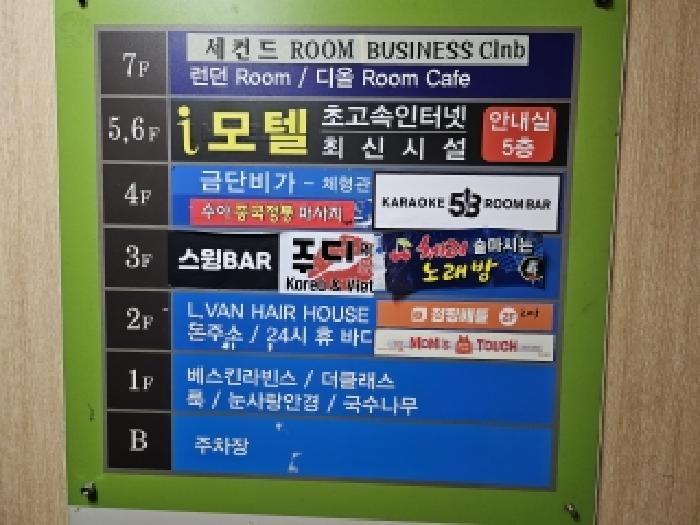 2026타경10358 · 경상남도 창원시 성산구 상남동 14-4 다성쉘빌딩 5층 501호
