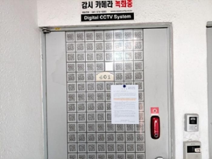 2026타경10401 다세대연립 · 경상남도 김해시 어방동 721-9 한마음빌라 1 401