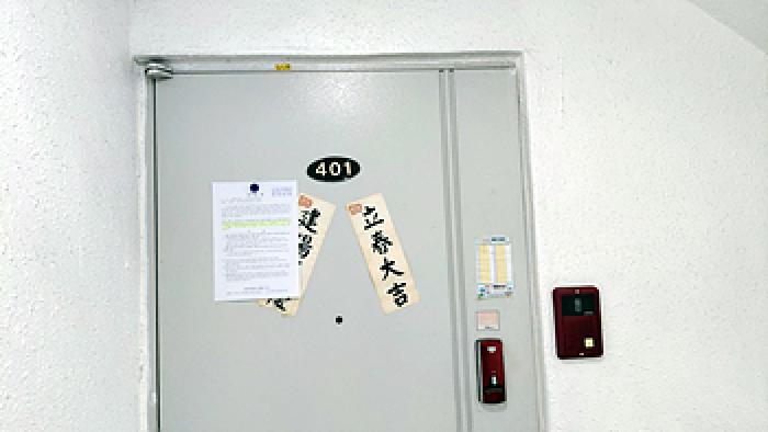 2026타경10618 다세대연립 · 경상남도 김해시 삼정동 639-7 4층 501호