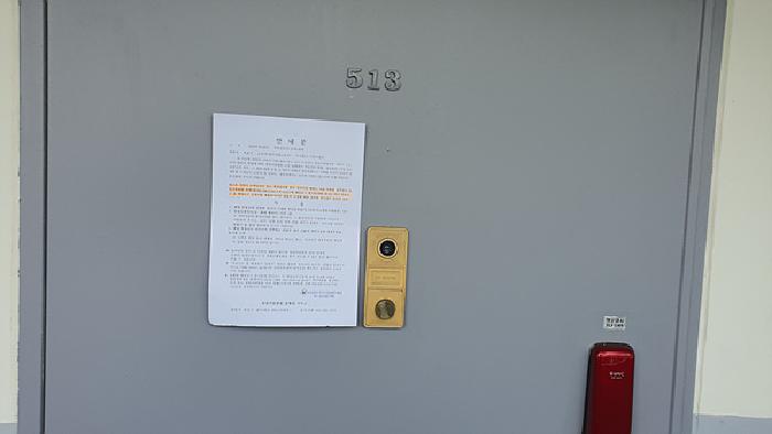 2026타경10670 아파트 · 경상남도 김해시 외동 1249-7 성원아파트 304동 5층 513호
