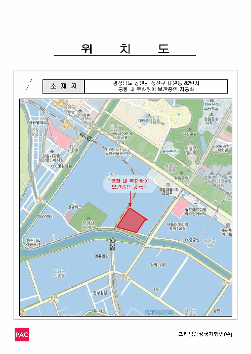 2026타경51 · 사용본거지 : 창원시 진해구 행암로 217 (행암동 164-2)