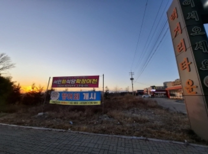 2024타경6716 전답 · 경상남도 사천시 사남면 월성리 108-9