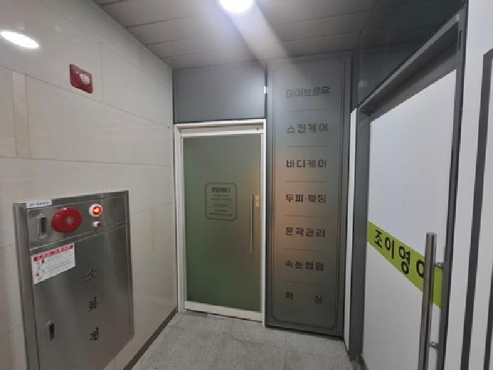 2025타경30866 상가근린 · 경상남도 진주시 가좌동 1958 스카이시티프라디움 상가동 2층106동204호