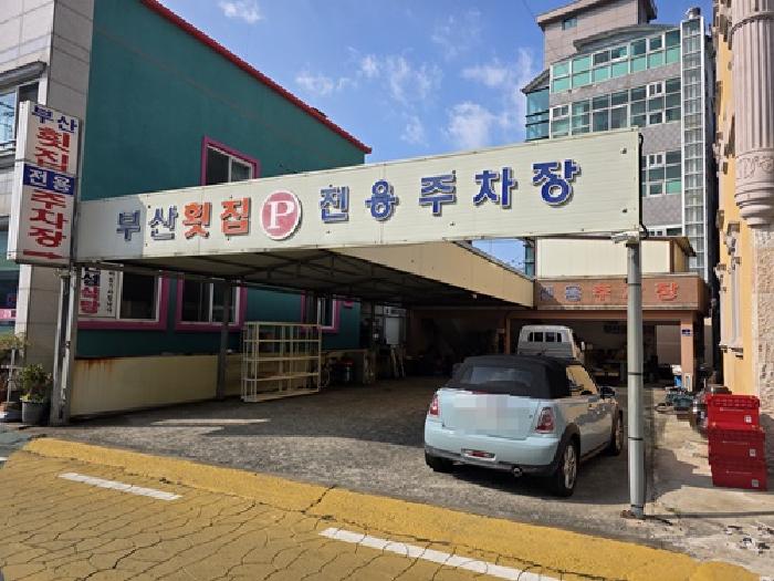 2026타경39 대지 · 경상남도 남해군 설천면 노량리 393-27