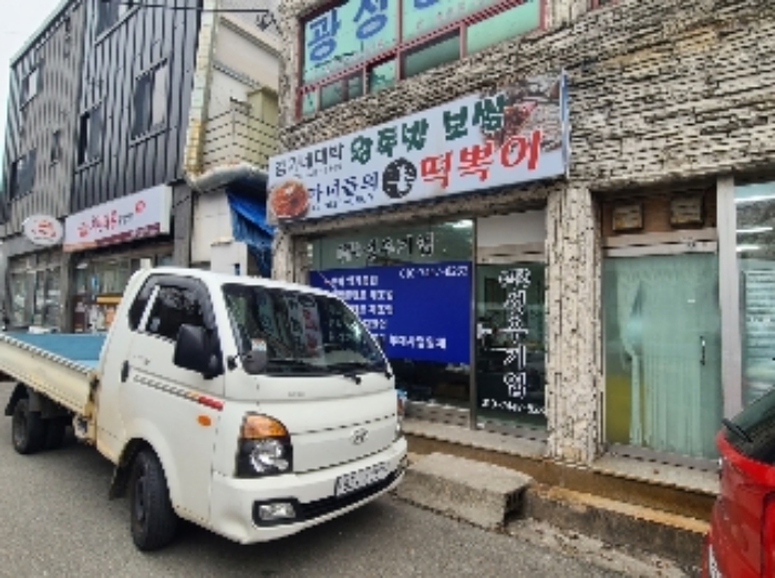 2023타경31367 전답 · 경상남도 거제시 둔덕면