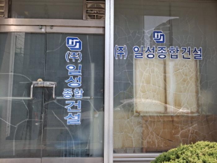 2025타경21204 아파트 · 경상남도 통영시 안개4길