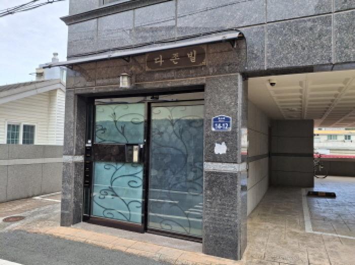 2025타경21894 대지 · 경상남도 거제시 능포동 633-140