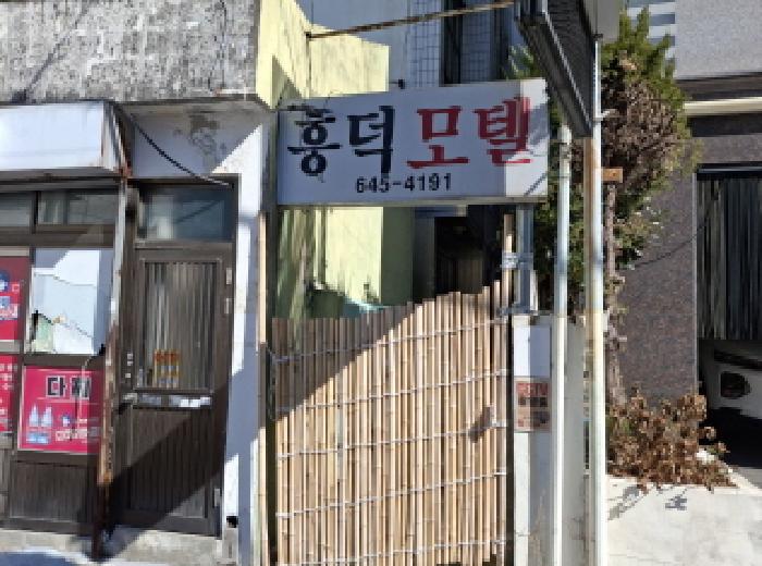 2025타경368 대지 · 경상남도 통영시 항남동 230-4