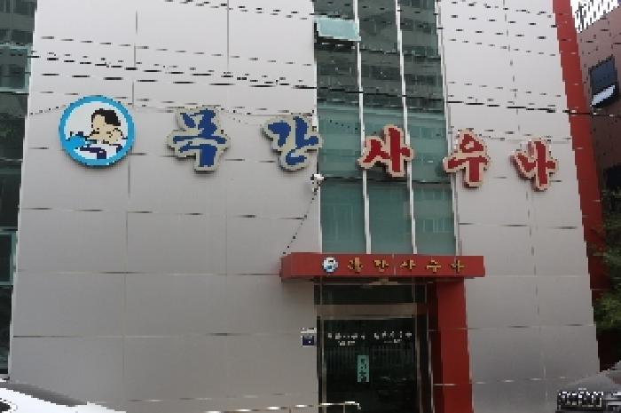 2025타경10358 대지 · 경상남도 창녕군 남지읍 마산리 997-5