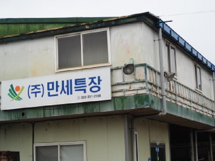 2026타경780 공장 · 경상남도 밀양시 부북면 전사포리 230-1