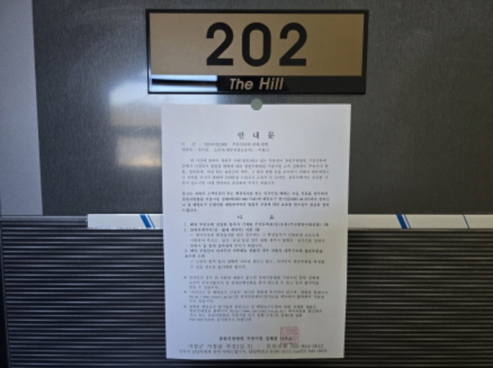 2024타경12666 · 경상남도 합천군 대양면 정양리 216