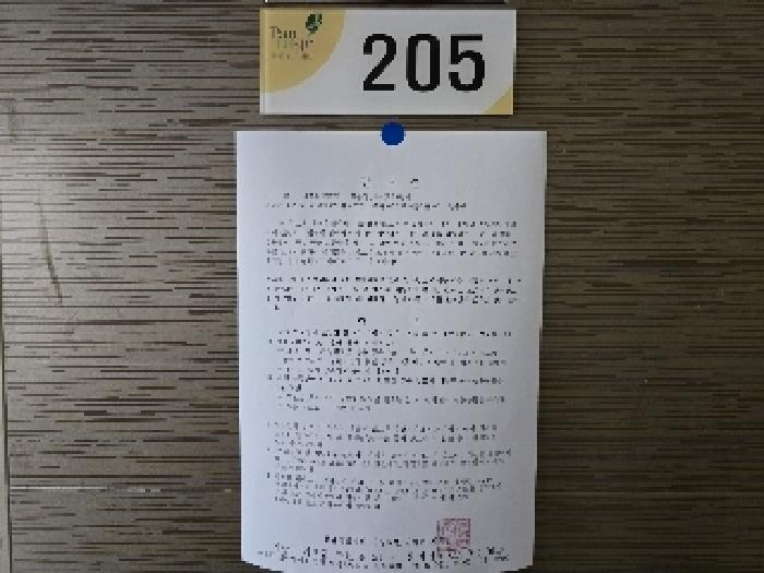 2025타경10256 아파트 · 경상남도 거창군 거창읍 김천리 105-6 판타블아파트 101동 2층205호