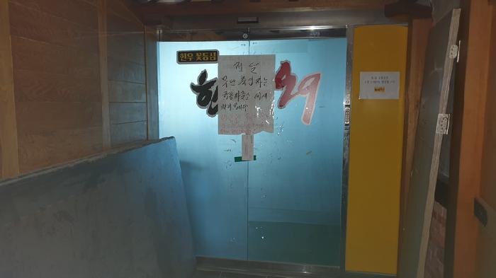 2025타경20518 상가근린 · 경상남도 창원시 마산합포구 오동동 316-1 상지솔리움 3층303호