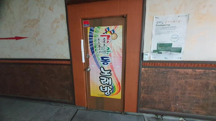 2026타경20070 상가근린 · 경상남도 창원시 마산회원구 석전동 246-10 진스빌 2층206호