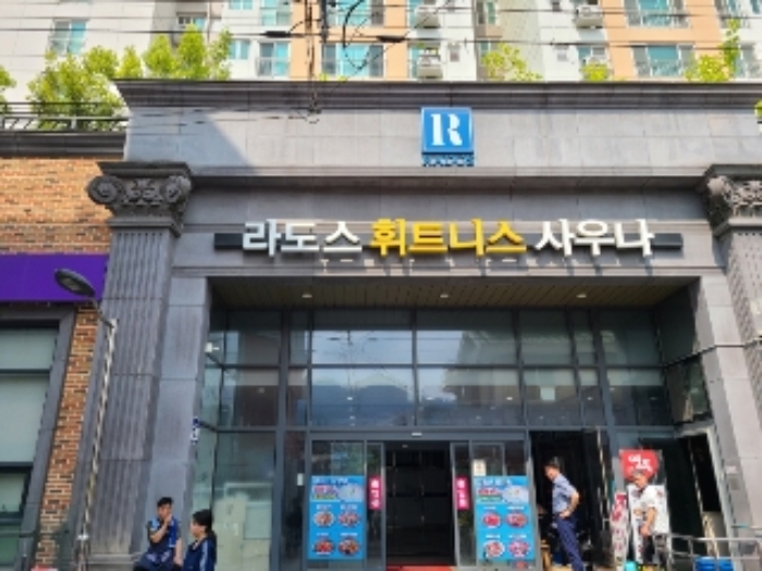 2024타경3921 상가근린 · 광주광역시 동구 필문대로192번길 21-0