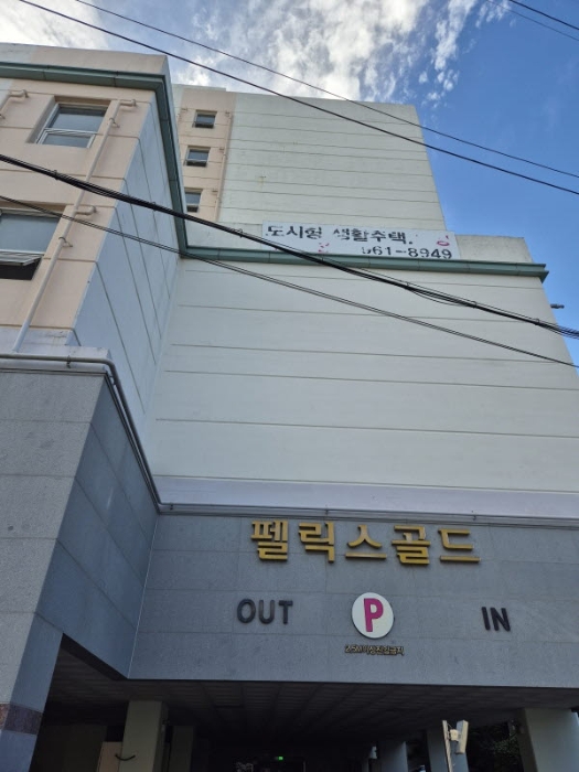 2024타경80867 상가근린 · 광주광역시 광산구 광산로 61-0