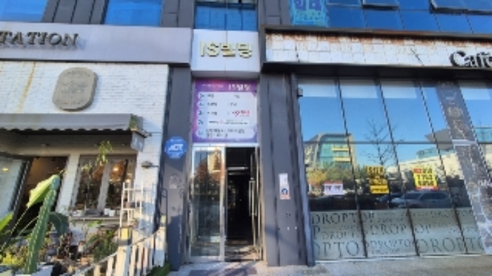 2024타경86469 상가근린 · 전라남도 나주시 그린로