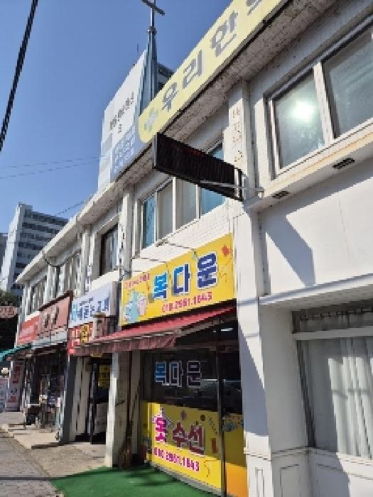 2025타경1670 상가근린 · 광주광역시 동구 학동 768 상가동 지하층2호