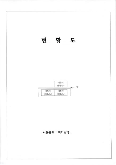 2025타경2116 임야 · 전라남도 나주시 봉황면 만봉리 산244