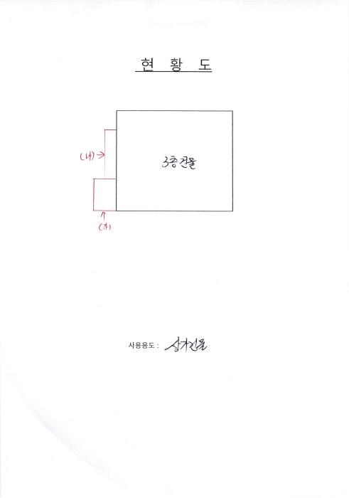 2025타경2277 상가근린 · 전라남도 화순군 화순읍