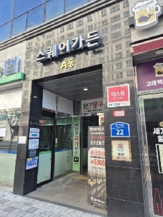 2025타경30890 상가근린 · 전라남도 나주시 상야4길 22 제1층 제148호 (빛가람동,스퀘어가든)