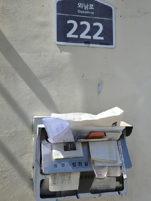 2025타경32145 · 전라남도 화순군 사평면