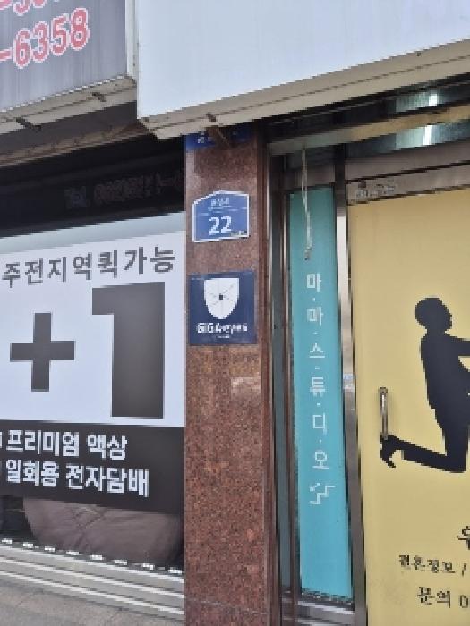 2025타경32146 대지 · 광주광역시 북구 임동 94-178